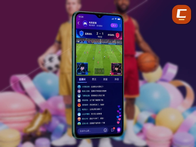 随时随地掌上观赛，尽在C7娱乐 APP
